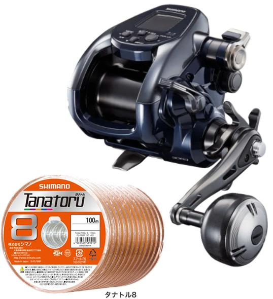 Buy Shimano 22 Force Master 3000 PE Line No. 4 500m Set (Shimano Tanator 8)  Right-handed, wound on an electric reel and delivered shimano from Japan -  Buy authentic Plus exclusive items from Japan