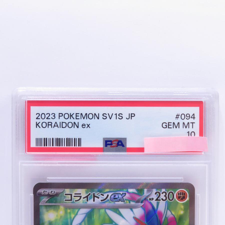 POKÉMON CARD GAME sv1V 106/078 UR