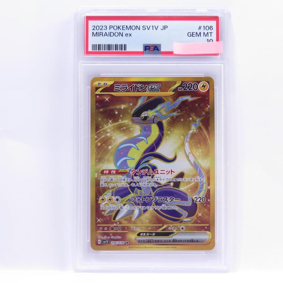 POKÉMON CARD GAME sv1V 106/078 UR