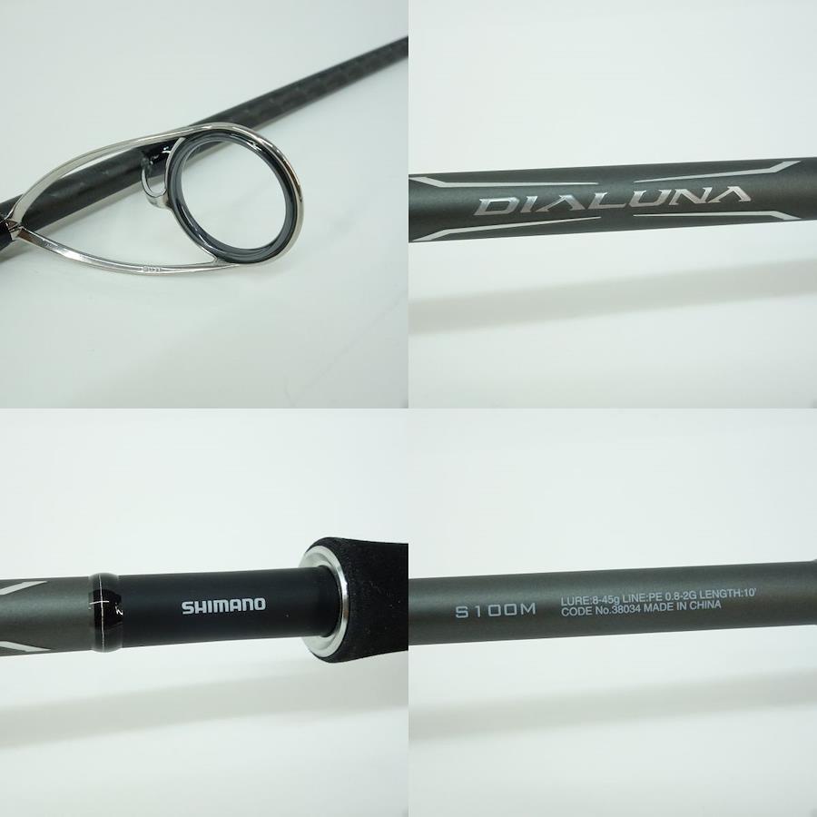 SHIMANO シマノ ディアルーナ S100M 10フィート CODE No.38034 ※中古