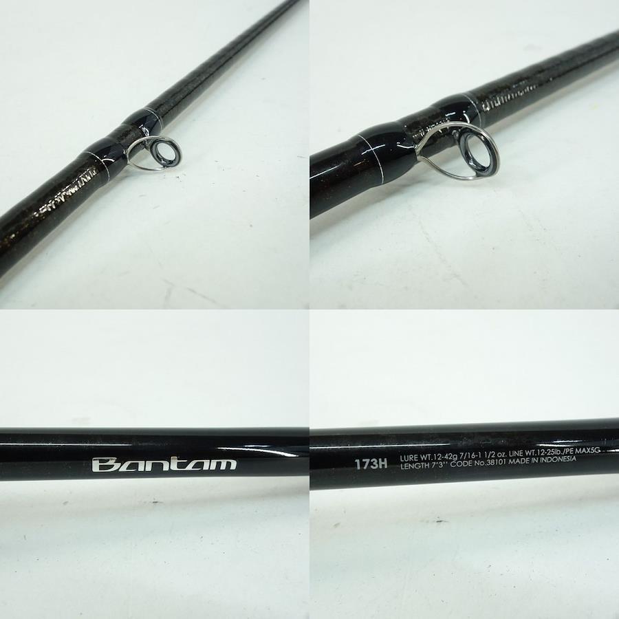 SHIMANO シマノ バンタム 173H 7フィート3インチ CODE No.38101　※中古