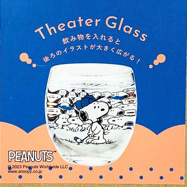 Buy Snoopy Theater Glass (CHALLENGE) Glass Tumbler Made in Japan from Japan  - Buy authentic Plus exclusive items from Japan