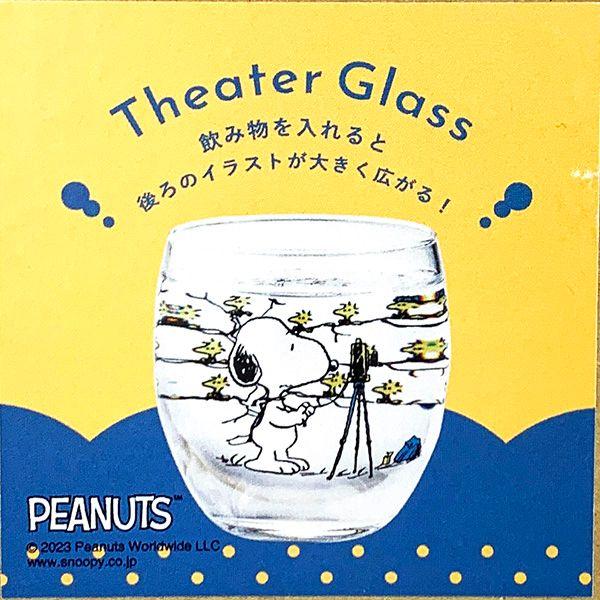 Buy Snoopy Theater Glass (CHALLENGE) Glass Tumbler Made in Japan from Japan  - Buy authentic Plus exclusive items from Japan