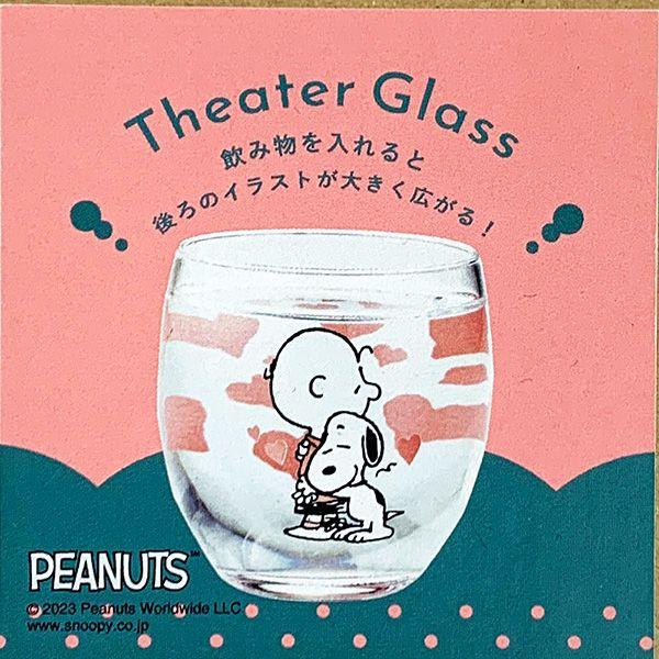 Buy Snoopy Theater Glass (CHALLENGE) Glass Tumbler Made in Japan from Japan  - Buy authentic Plus exclusive items from Japan