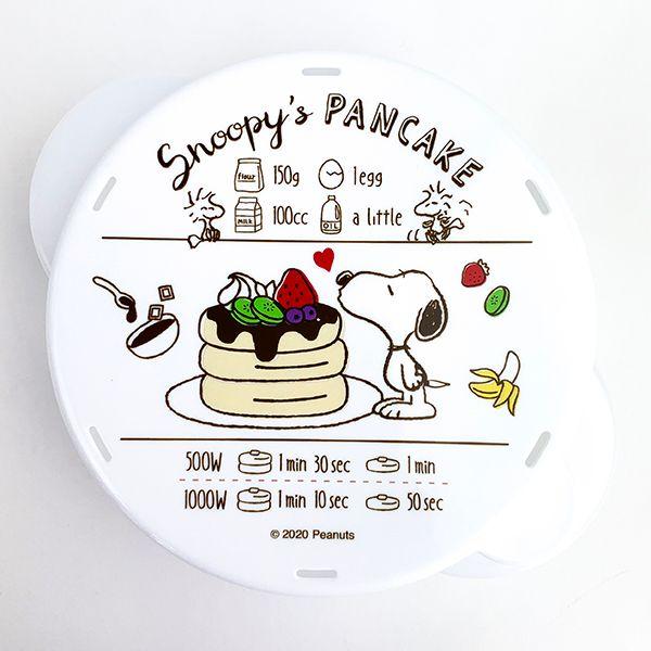 Cooking with Snoopy Kitchenware 