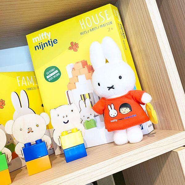 Buy Miffy Keychain Orange Key Holder Mascot from Japan - Buy authentic Plus  exclusive items from Japan
