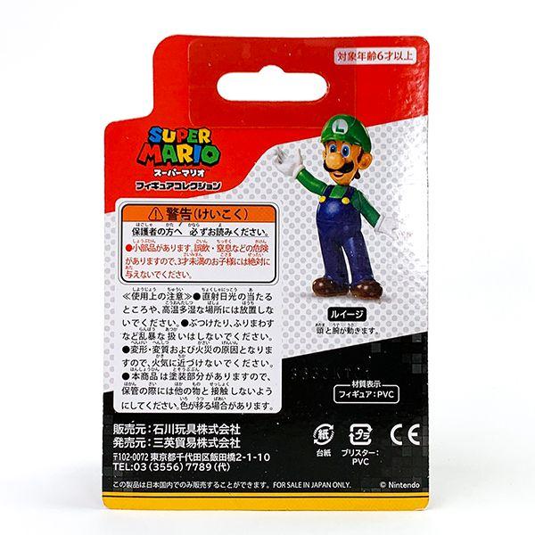 Super Mario Ufficiale Nintendo Autorizzato 313ml Tazza Bros Luigi New Calza  Gift