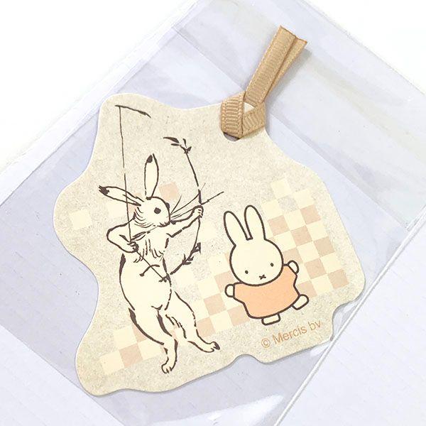 Buy Miffy miffy x Choju Giga Miffy x Choju Giga Poster Bow and Arrow ...
