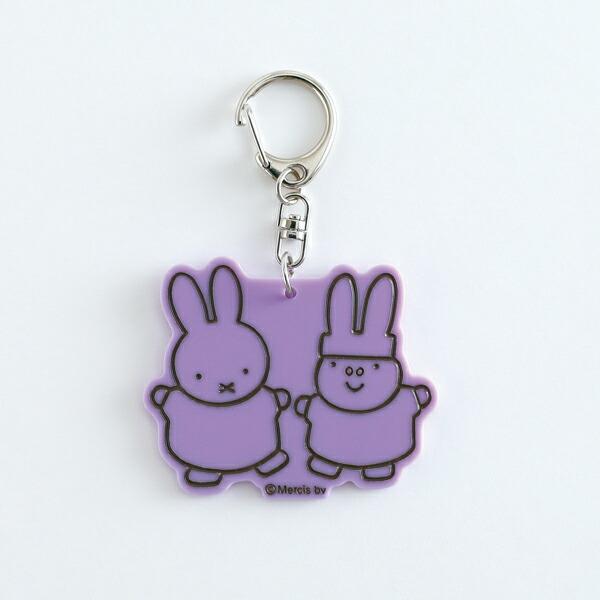 Miffy Key Ring