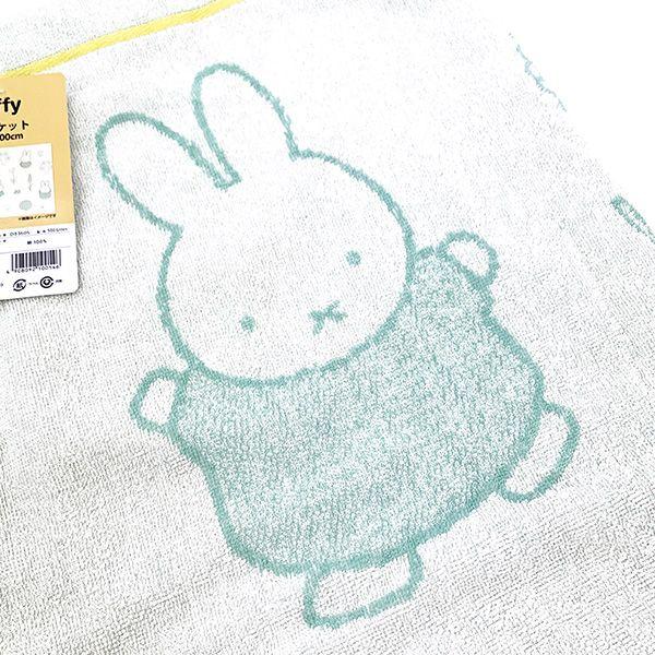 Miffy baby online blanket