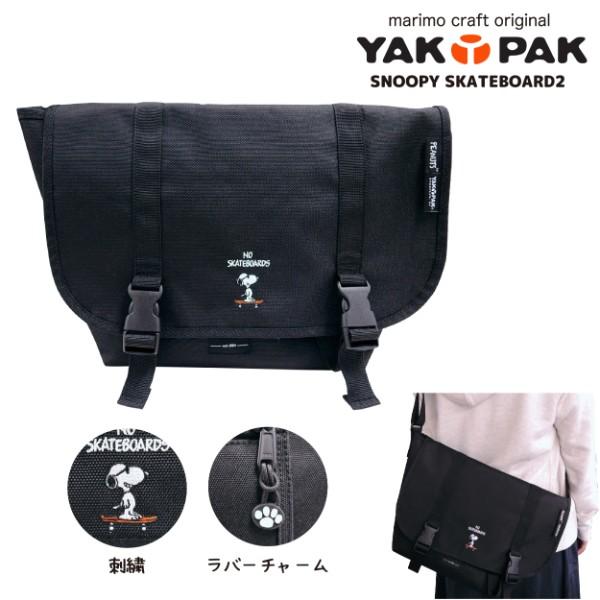 SNOOPY スヌーピー YAK PAK メッセンジャーバッグ ショルダーバッグ