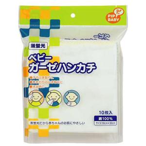 Pip Baby Baby Gauze Handkerchief 10 Pieces From Japan 