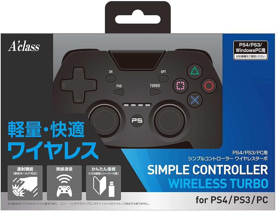 Zenplus Simple Controller For Ps4 Ps3 Pc Wireless Turbo Price Buy Simple Controller For Ps4 Ps3 Pc Wireless Turbo From Japan Review Description Everything You Want From Japan Plus More