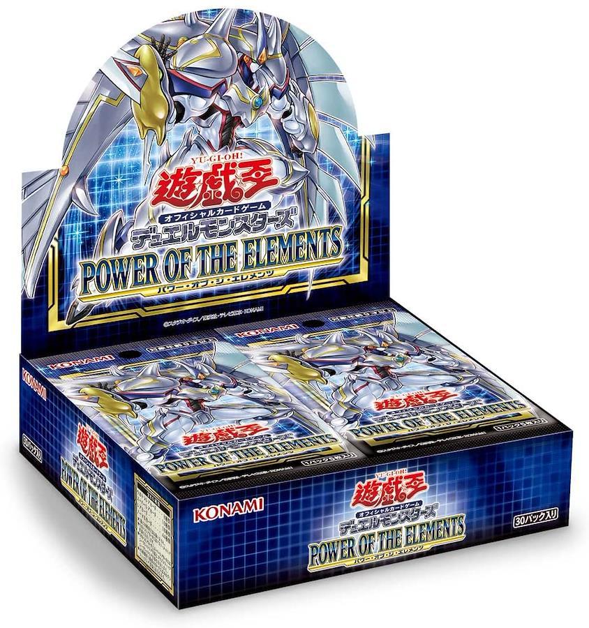 遊戲王OCG Duel Monsters POWER OF THE ELEMENTS BOX（初回限定版