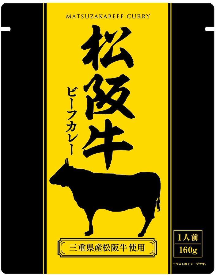 日本の商品を世界中にお届け　160g×5袋　響　松阪牛ビーフカレー　ZenPlus