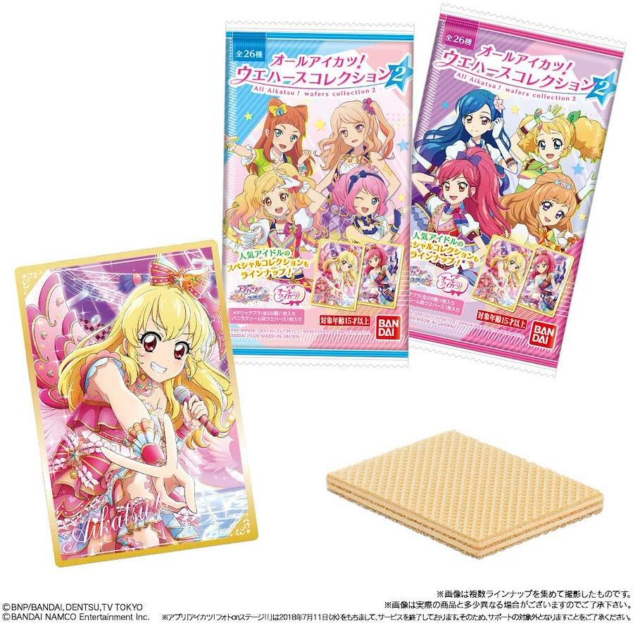 格安販売中 アイカツウエハースカード まとめ売り 匿名配送 カード 