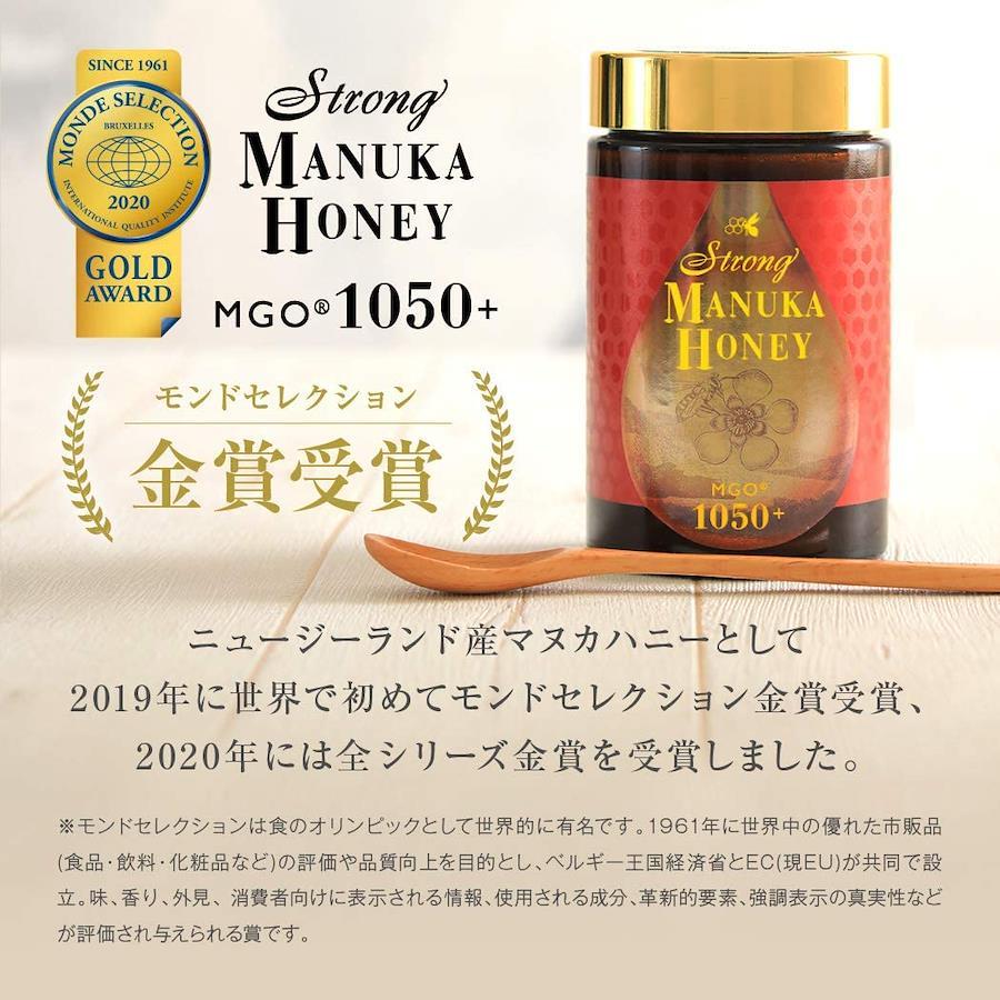 TCN ストロングマヌカハニー MGO1050+ 500g - 日本の商品を世界中にお 