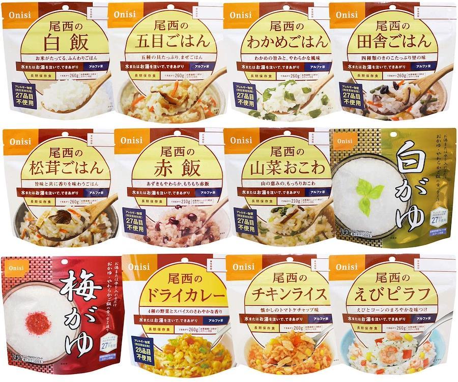 尾西食品 アルファ米12種類全部セット(非常食 5年保存 各味1食×12種類) 日本の商品を世界中にお届け ZenPlus