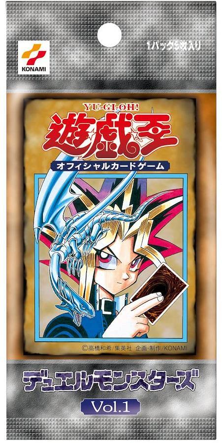 遊戯王OCG デュエルモンスターズ 20th ANNIVERSARY SET 