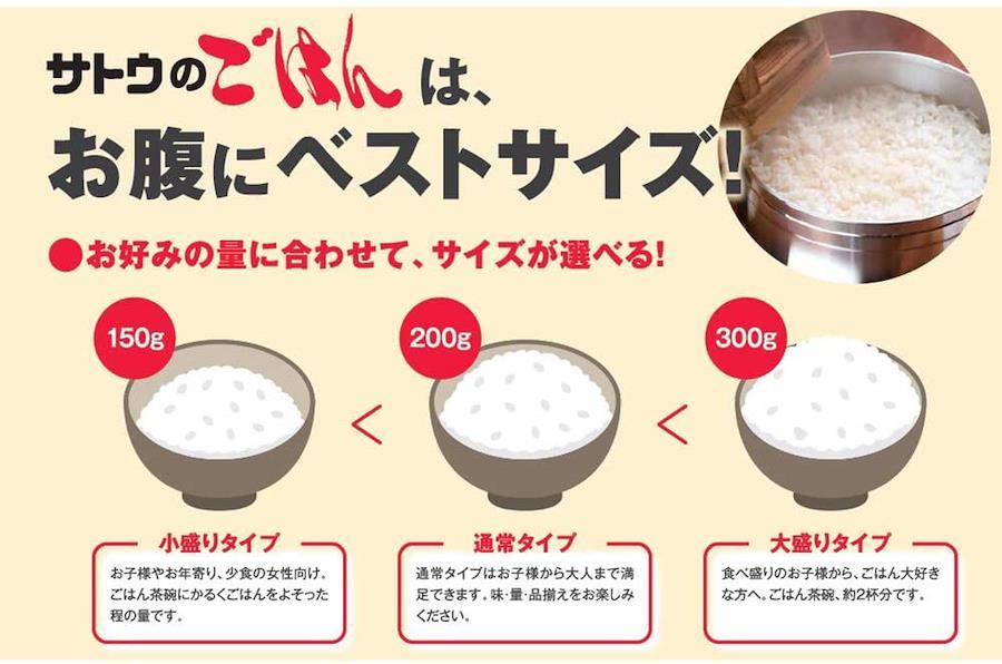 新潟産コシヒカリ　日本の商品を世界中にお届け　5食パック(200g×5)×4個　ZenPlus　サトウ食品　サトウのごはん