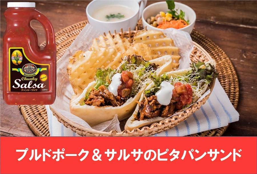ハインツ (Heinz) チャンキーサルサ サルサソース 業務用 1,984g 日本の商品を世界中にお届け ZenPlus