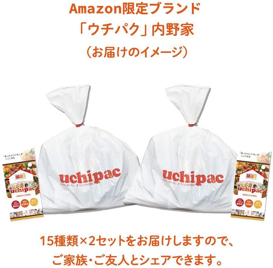 ウチパク レトルトおかず全15種類×2個 計30パックセット [非常食にも使える] 保存料 着色料 無添加・国産野菜使用・常温保存 賞味期限 1年 -  日本の商品を世界中にお届け | ZenPlus