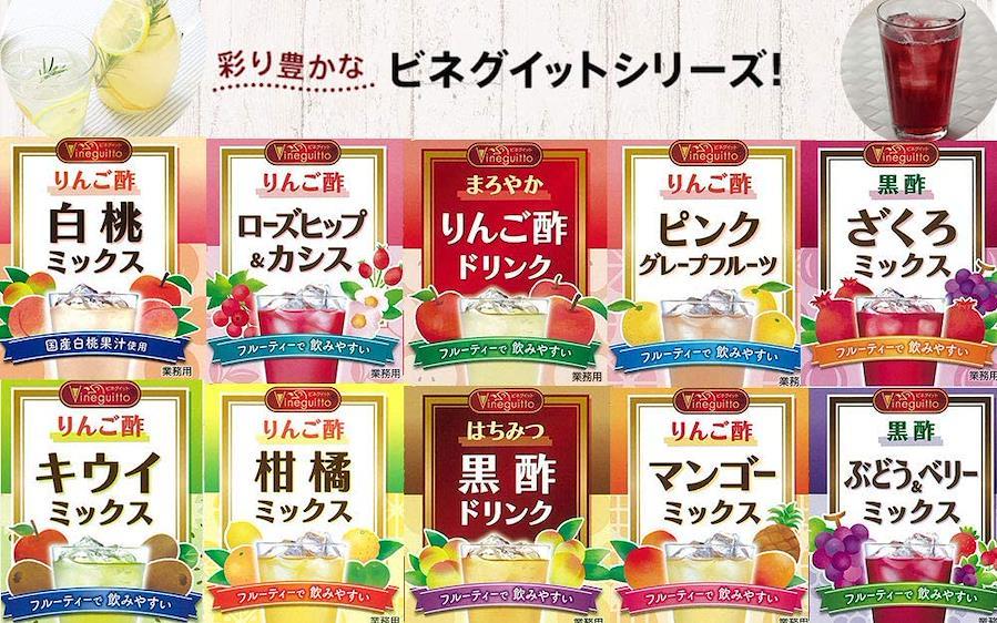 ミツカン ビネグイット りんご酢ピンクグレープフルーツ(6倍濃縮タイプ)1000ml - 日本の商品を世界中にお届け | ZenPlus