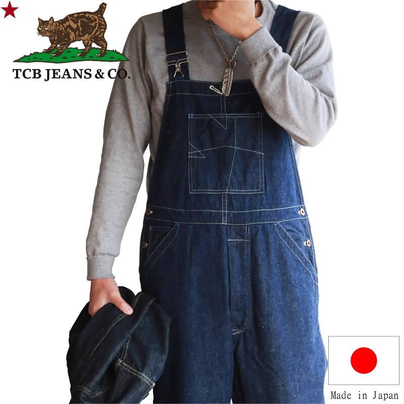 Buy TCB jeans Boss of the Cat Overall (32) from Japan - Buy