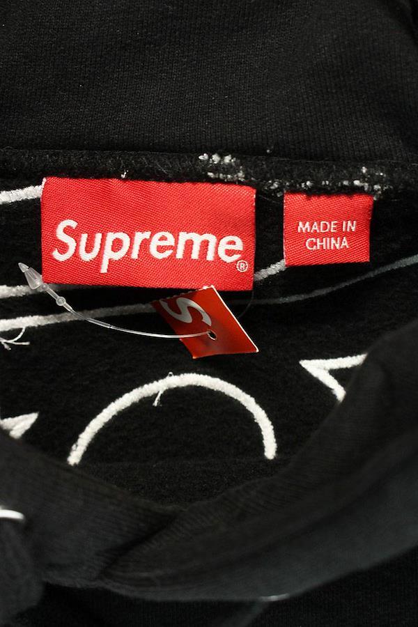 Buy Supreme SUPREME Size: M AW Satin Applique Hooded Sweatshirt