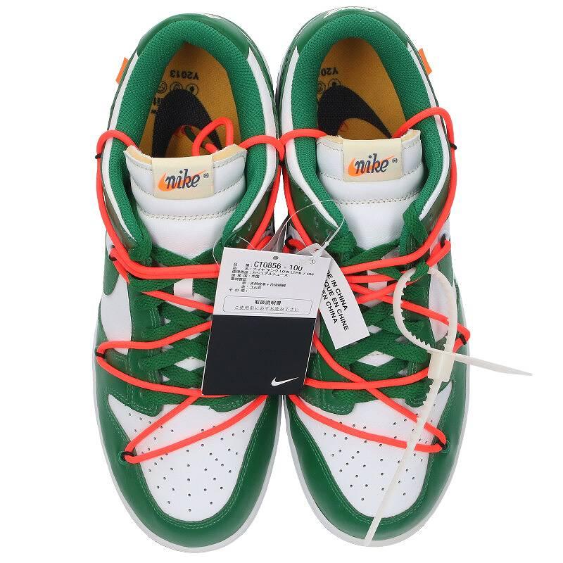 Buy Nike off-white NIKE OFF-WHITE Size: 28.5cm DUNK LOW CT0856-100