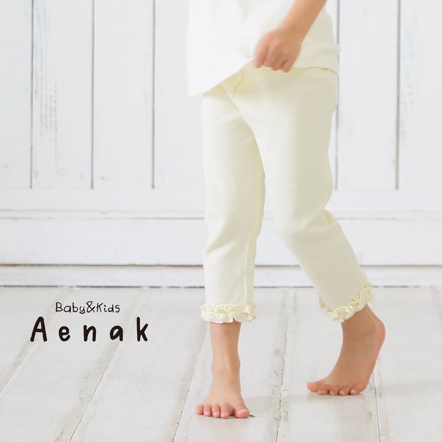 Aenak】女児ニューベーシック・7分丈レギンス 日本の商品を世界中にお届け ZenPlus