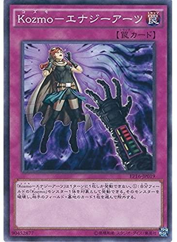 Zenplus Yu Gi Oh Ocg Kozmo Energy Arts Normal Ep16 Jp019 Yu Gi Oh Arc V Extra Pack 16 Price Buy Yu Gi Oh Ocg Kozmo Energy Arts Normal Ep16 Jp019 Yu Gi Oh Arc V Extra Pack 16 From Japan Review Description