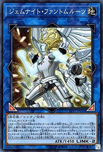 Buy Gem Knight Phantom Roots Super Rare Yugioh Link Brains Pack Lvp1 Jp016 From Japan Buy Authentic Plus Exclusive Items From Japan Zenplus