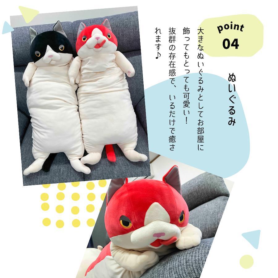 Mochineko Dakimakura 靠墊 Naoru - 網購日本原版商品，點對點直送香港 | ZenPlus