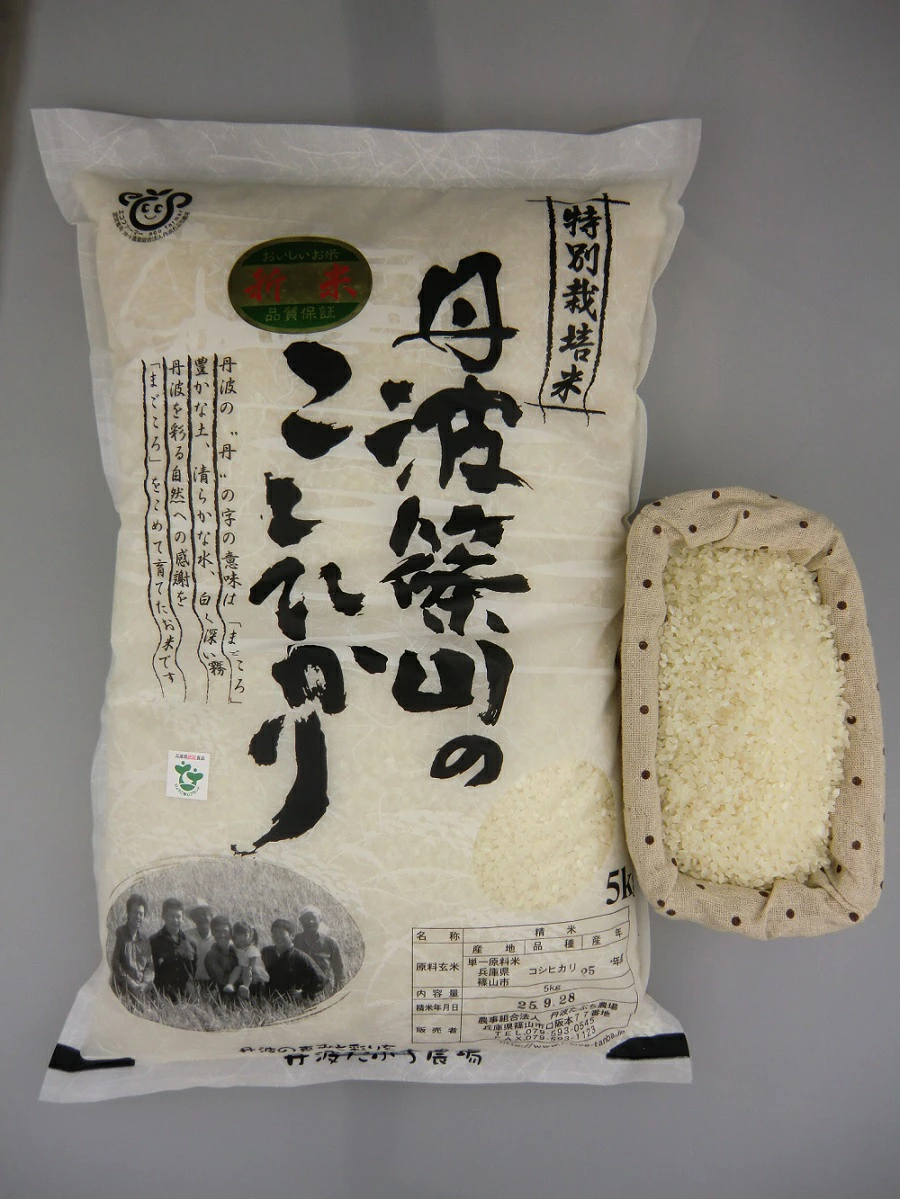 Buy 国産 無洗米 おいしいお米 有機にこまる 150g 一合分 お試し 一人暮らし from Japan - Buy authentic Plus  exclusive items from Japan | ZenPlus