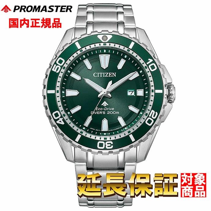 Cheapest citizen watches sale