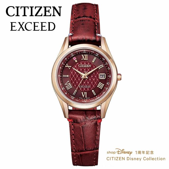 CITIZEN watch Citizen clock watch EXCEED ekushido shop Disney