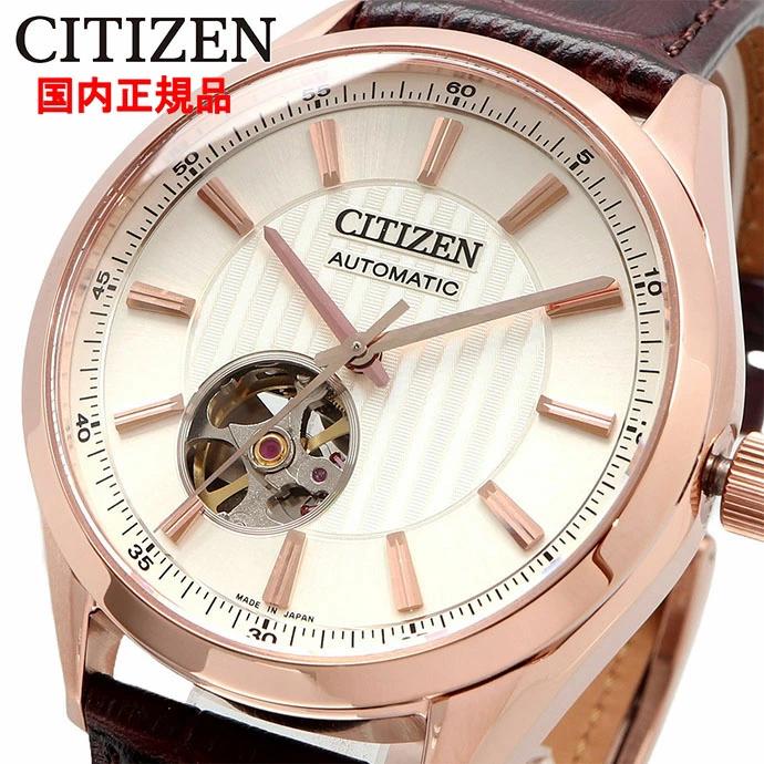 CITIZEN Watch Citizen Collection Automatic Mechanical Made in Japan Open Heart NH9112 19A Domestic Genuine Product