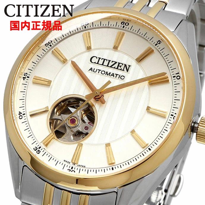 Cheapest citizen outlet watches