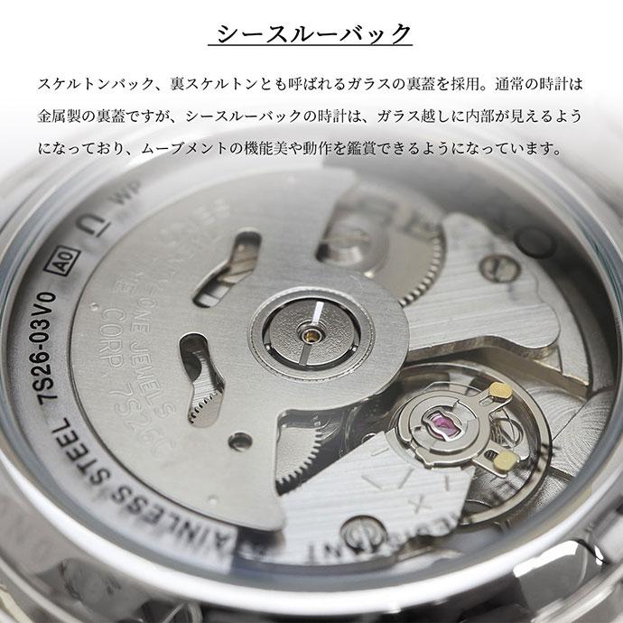 SEIKO 腕時計 セイコー 時計 ウォッチ セイコー5 自動巻き ビジネス