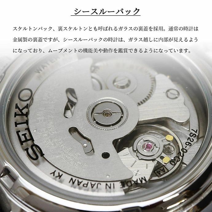 SEIKO 腕時計 セイコー 時計 ウォッチ 【日本製 Made in Japan】 セイコー5 自動巻き ビジネス カジュアル メンズ  SNKK09J1 [並行輸入品]