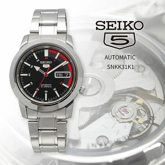 SEIKO 腕時計 セイコー 時計 ウォッチ セイコー5 自動巻き ビジネス