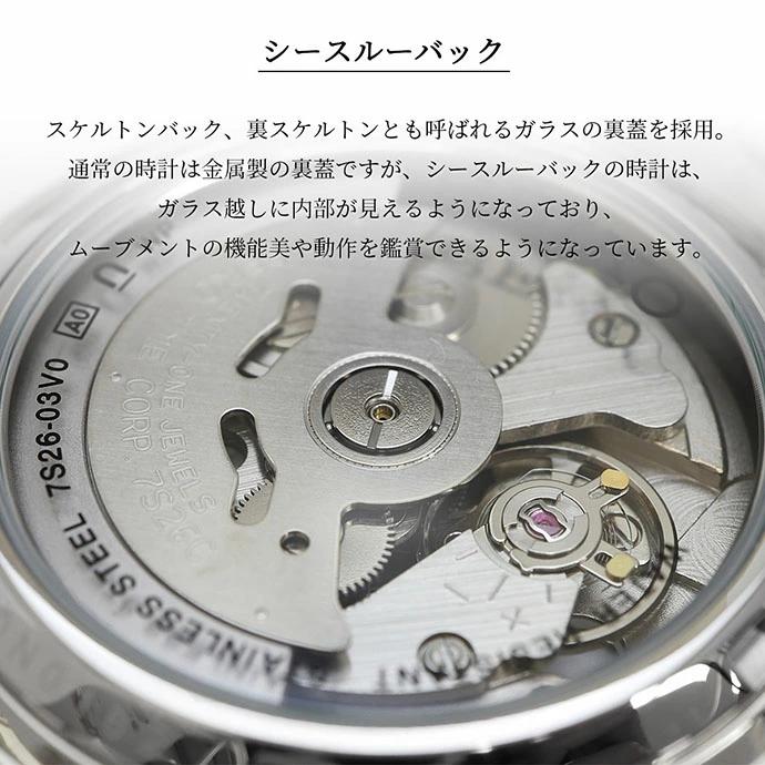 SEIKO 腕時計 セイコー 時計 ウォッチ セイコー5 自動巻き ビジネス カジュアル メンズ SNKK31K1 海外モデル [並行輸入品]