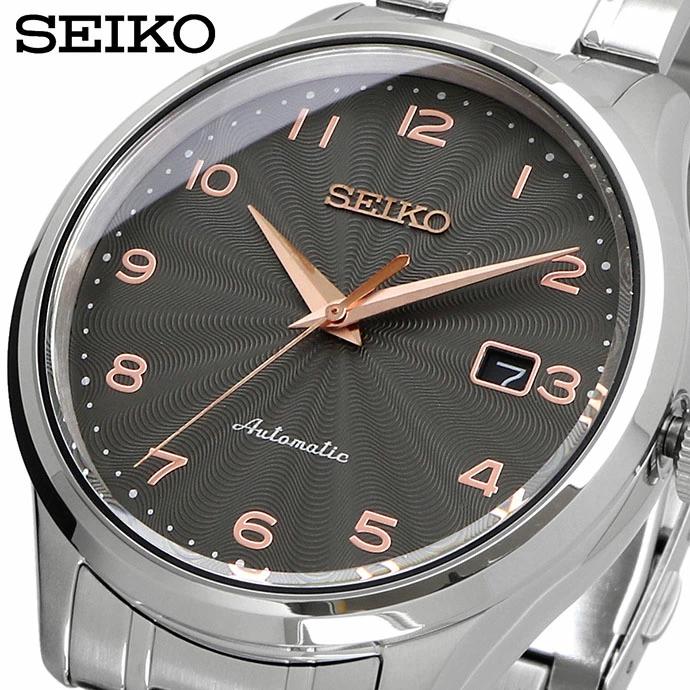 Seiko guilloche dial hot sale