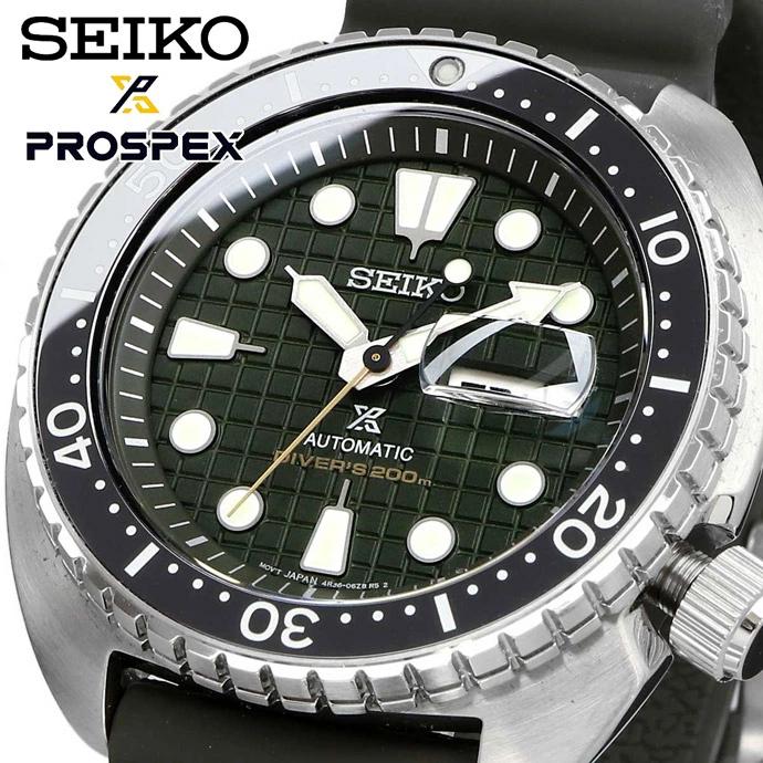 Buy SEIKO Watch Seiko Watch [Made in Japan Movement] PROSPEX Turtle  Automatic Divers 200M Men's SRPE05 Dark Olive [Parallel Import] from Japan  - Buy authentic Plus exclusive items from Japan | ZenPlus
