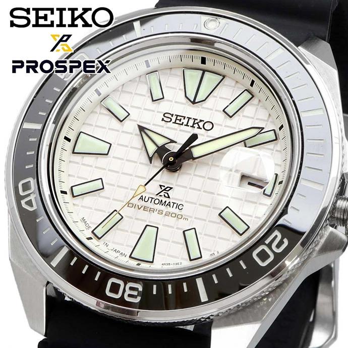 Buy SEIKO Watch Seiko Watch [Made in Japan] PROSPEX Prospex Samurai  Automatic Divers Men's SRPE37 [Parallel Import] from Japan - Buy authentic  Plus exclusive items from Japan | ZenPlus