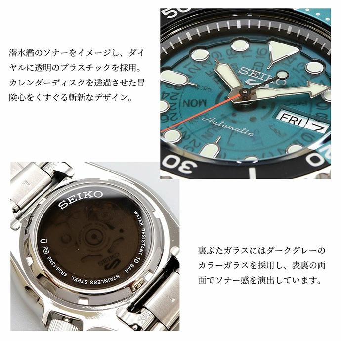 Seiko 5 SRPJ45K1 ~ Time Sonar Automatic Watch