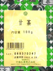 product