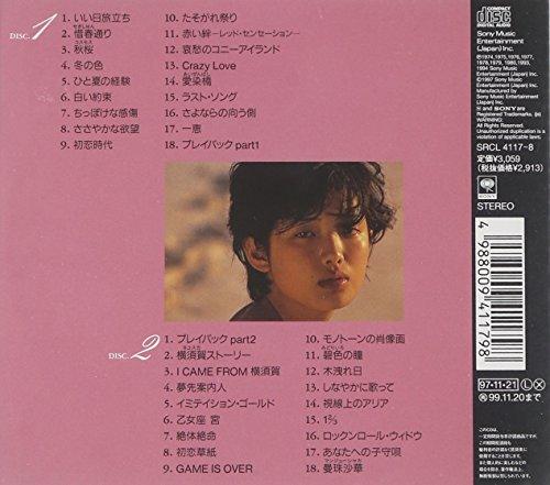 GOLDEN J-POP/THE BEST 山口百恵 - 日本の商品を世界中にお届け | ZenPlus