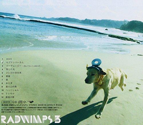 RADWIMPS3~無人島に持っていき忘れた一枚~